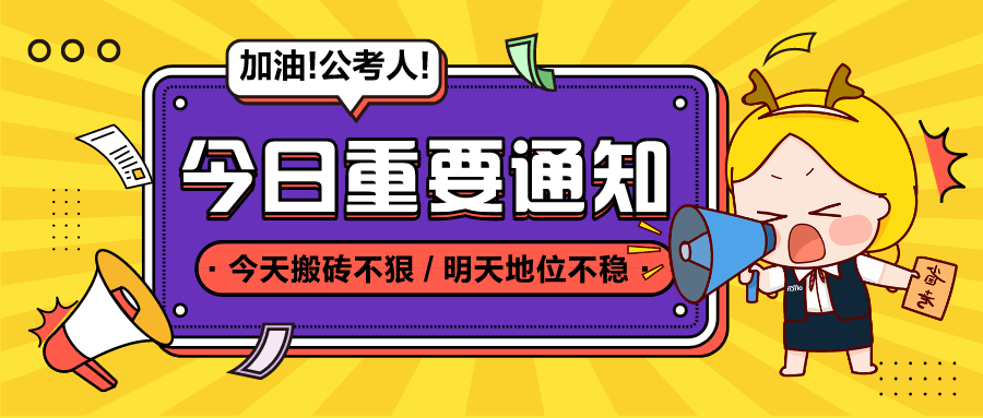 2025年2月23日 第42页