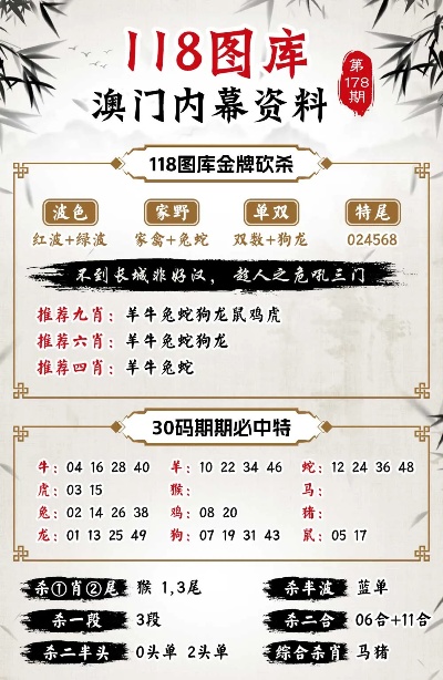 2025新澳门原料免费大全124期 04-08-11-13-20-29N：21,探索澳门原料新奥秘，2025年澳门原料免费大全第124期独特数字组合