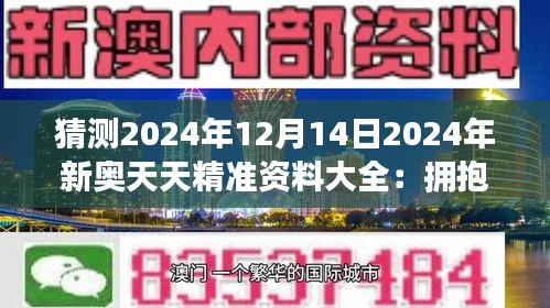 2025年2月23日 第6页