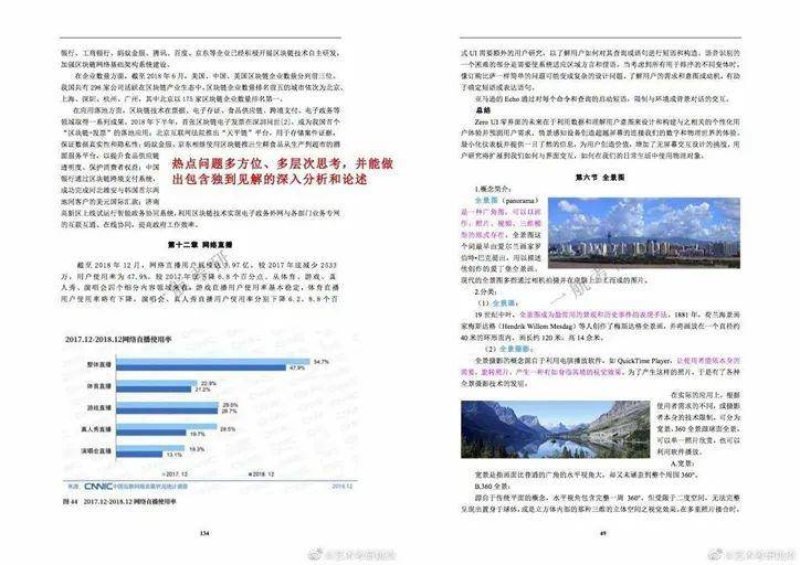 2025年正版资料全年免费079期 45-27-30-18-05-46T：35,探索未来资料共享，正版资料免费共享的设想与实现——以2025年正版资料全年免费为例