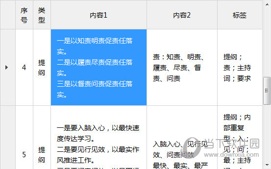 2025澳门特马开奖查询012期 06-11-21-22-27-36Z：16,澳门特马开奖查询，探索未来的开奖奇迹（第012期）