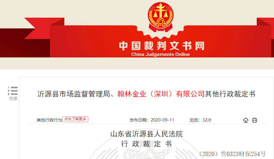 新澳门管家婆一码一肖一特一中065期 27-35-40-42-43-46U：06,新澳门管家婆一码一肖一特一中065期，探索神秘数字世界的奥秘