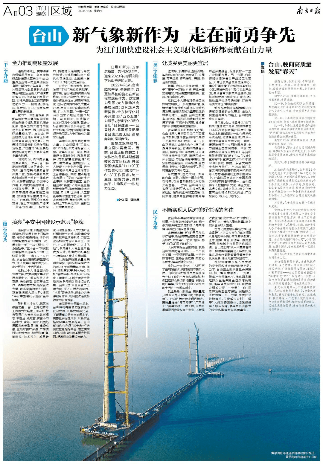 2025澳门传真免费080期 02-16-20-25-39-49Z：14,探索澳门传真新纪元，免费时代的来临与未来展望