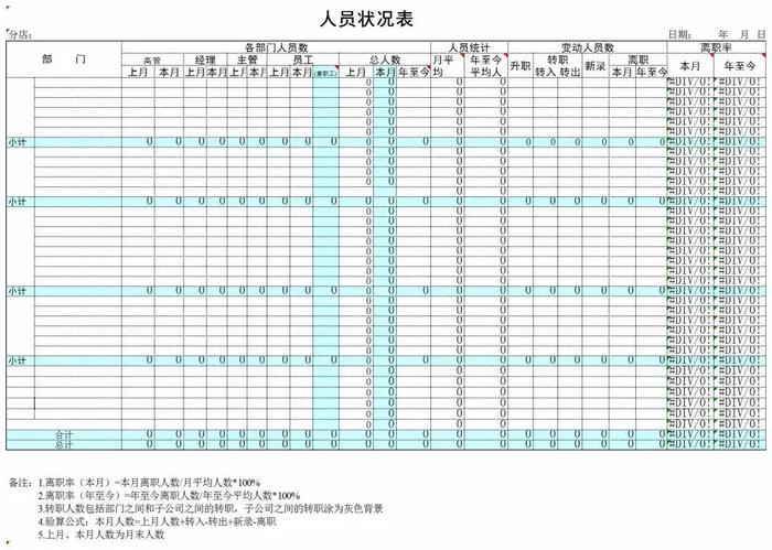 澳门最精准免费资料大全用户群体147期 18-21-35-36-46-49U：02,澳门最精准免费资料大全用户群体解析，第147期的独特洞察与数字探索之旅（第U系列）