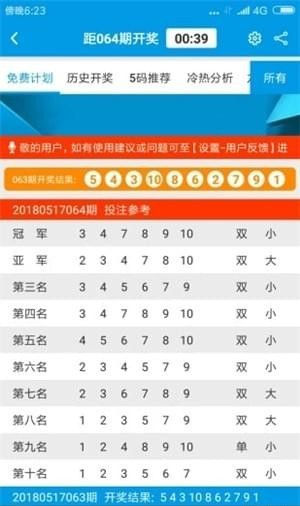 澳门二四六免费资料大全499051期 09-18-34-42-29-03T：16,澳门二四六免费资料大全第499051期分析——关键词，09、18、34、42、29与03T，16揭秘