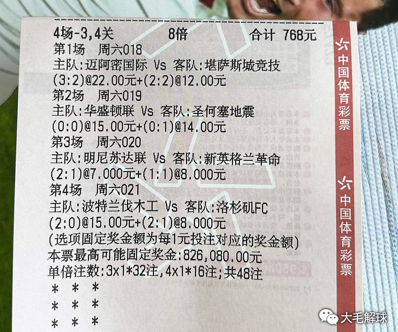 澳彩精准资料免费长期公开130期 08-20-32-34-35-39Y：37,澳彩精准资料免费长期公开第130期，深度解析与前瞻性预测