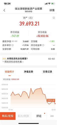 新澳天天开奖资料大全最新046期 02-30-19-29-09-25T：44,新澳天天开奖资料解析，046期开奖数据深度探讨与策略分析