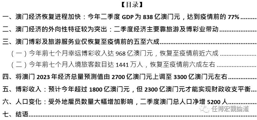 2025澳门精准正版资料053期 05-15-22-24-26-32U：29,探索澳门正版资料，2025年第053期的奥秘与预测