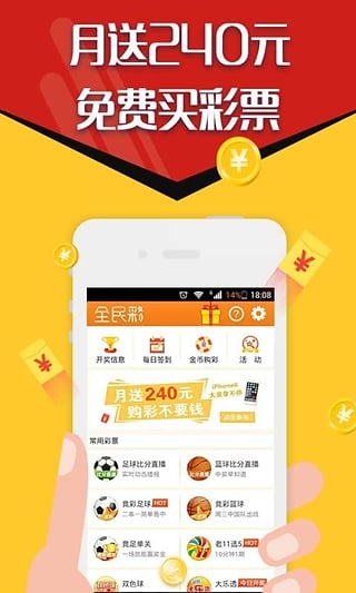 二四六天天好944CC彩资料全免费100期 24-28-32-36-47-48G：44,二四六天天好，全免费彩资料与全面解析944CC的100期趋势