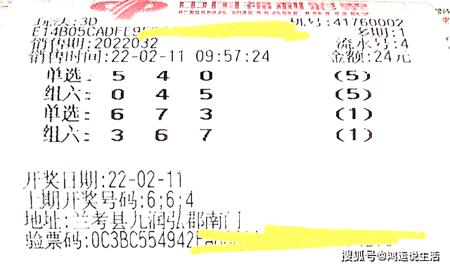 新澳门六开彩今晚开奖051期 30-32-33-36-37-46S：20,新澳门六开彩今晚开奖051期，期待与惊喜的交融