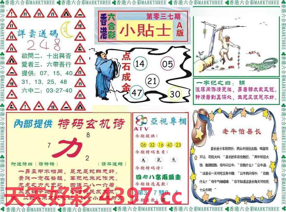 49图库图片 资料063期 02-06-11-14-32-46C：22,探索49图库，图片资料与数字之谜的第063期深度解析