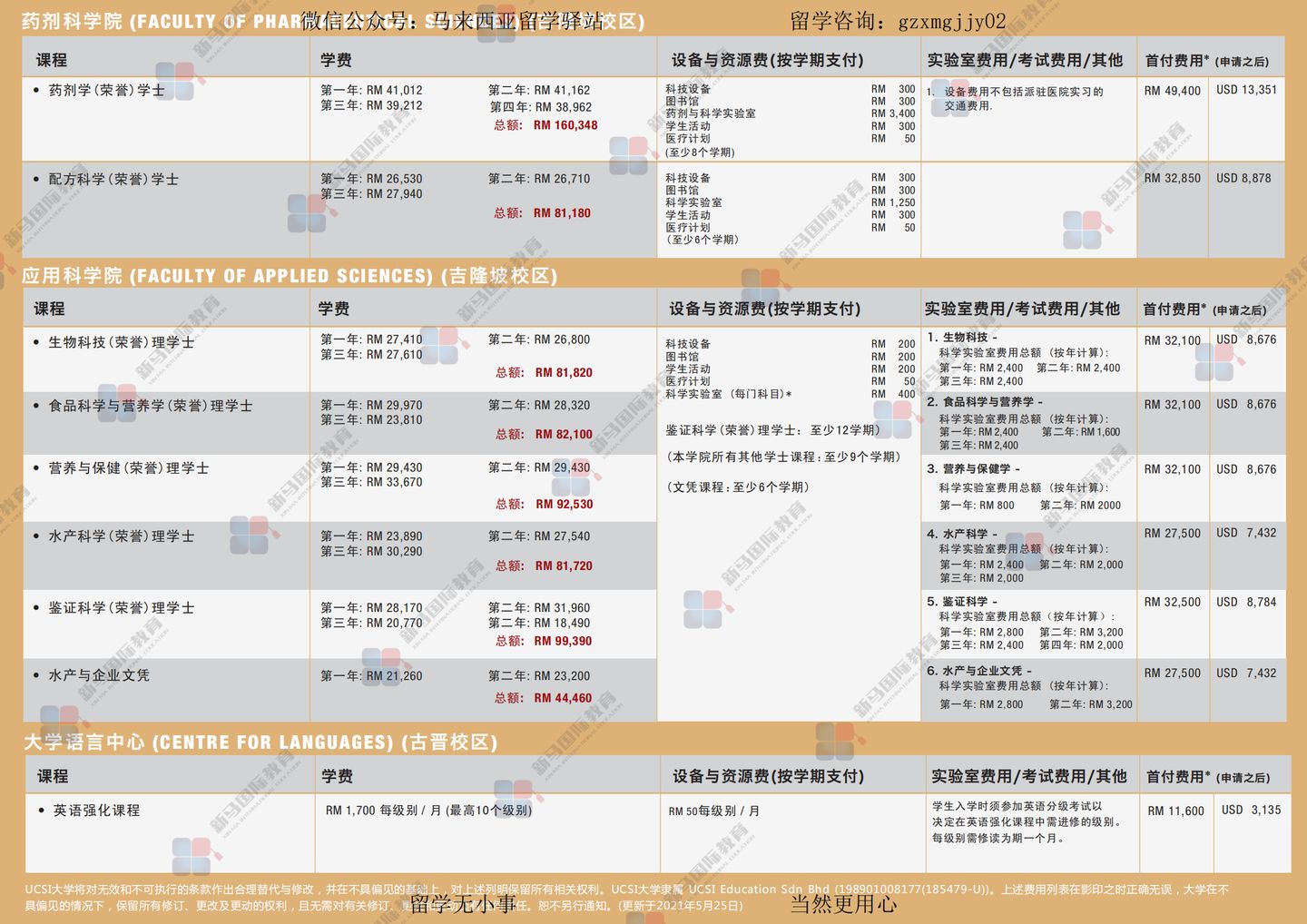 2025澳门特马今期开奖结果查询142期 06-14-18-22-29-30L：01,澳门特马彩票一直以来都是广大彩民关注的焦点，随着科技的进步和互联网的普及，查询彩票开奖结果也变得更为便捷。本文将围绕澳门特马彩票查询这一主题展开，重点介绍如何查询澳门特马今期开奖结果，特别是关于第142期的相关信息。同时，本文将结合关键词澳门特马今期开奖结果查询、澳门特马第142期、澳门特马今期开奖号码，以及具体的开奖号码06-14-18-22-29-30L，01进行详细阐述。