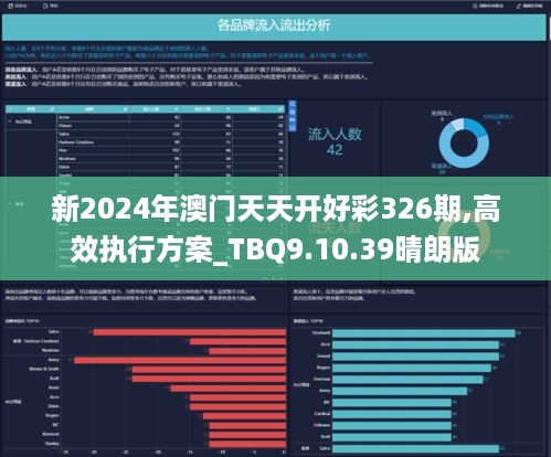 2025年新溪门天天开彩005期 21-32-14-08-37-48T：03,探索新溪门彩之奥秘，2025年新溪门天天开彩005期揭晓之旅