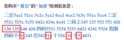 澳门一肖一码必中一肖213期039期 03-19-33-39-49-04T：28,澳门一肖一码必中技巧探索，深度解析第213期与039期的奥秘