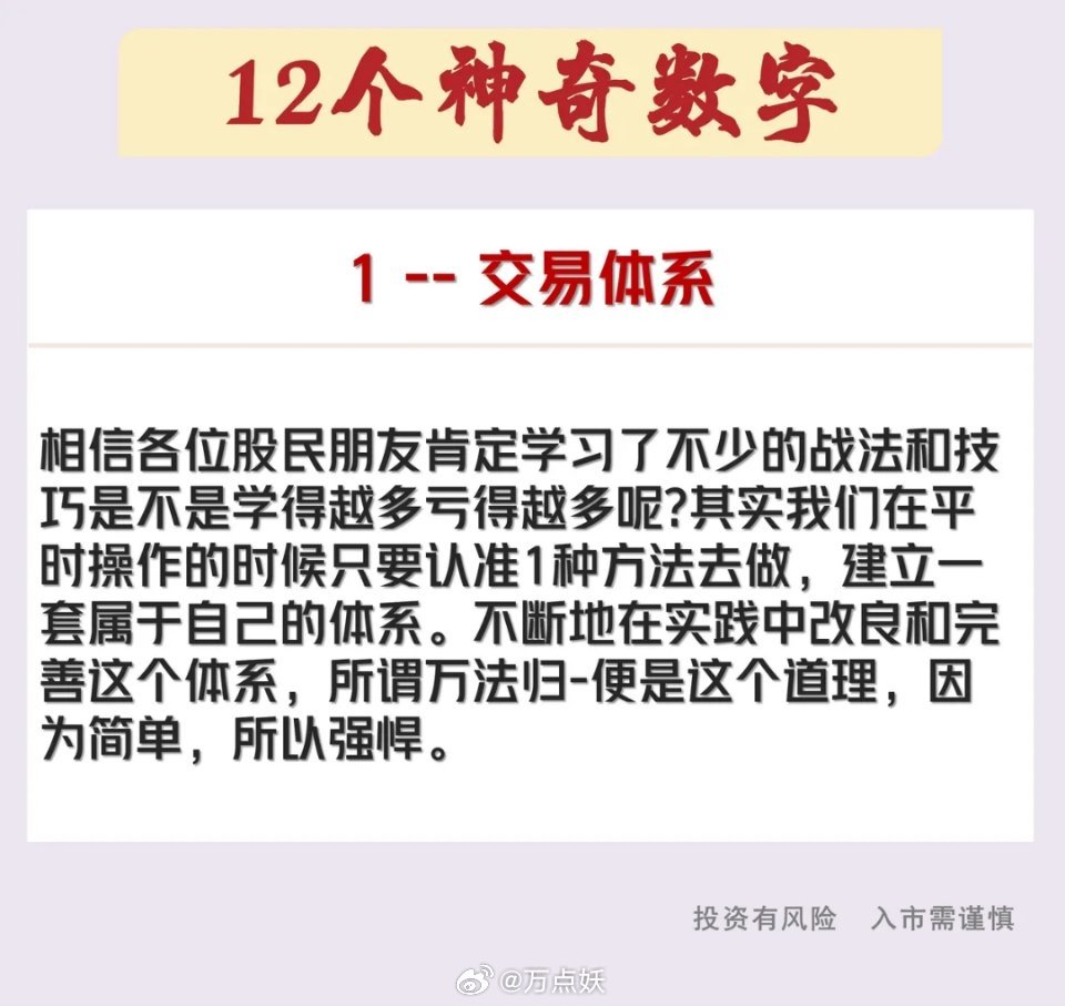 一肖一码一一肖一子011期 25-08-12-32-04-28T：19,一肖一码一一肖一子，探索数字背后的奥秘与期待