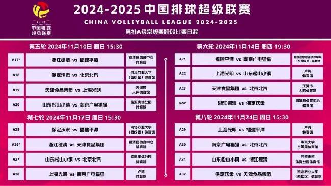 新澳门2025年资料大全管家婆001期 09-21-26-37-38-44X：37,新澳门2025年资料大全管家婆详解，探索未来的奥秘与策略分析（第一期）