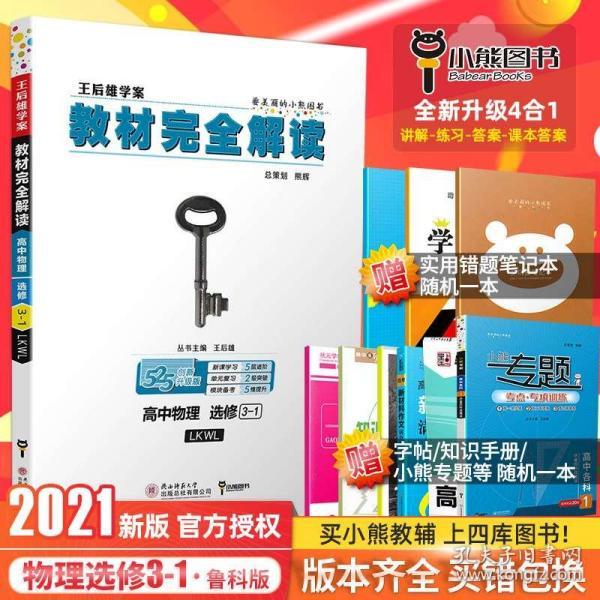 2025最新奥马资料004期 12-18-19-24-31-49T：40,探索最新奥马资料，解码2025年奥马彩票第004期数字组合的秘密（独家解析）