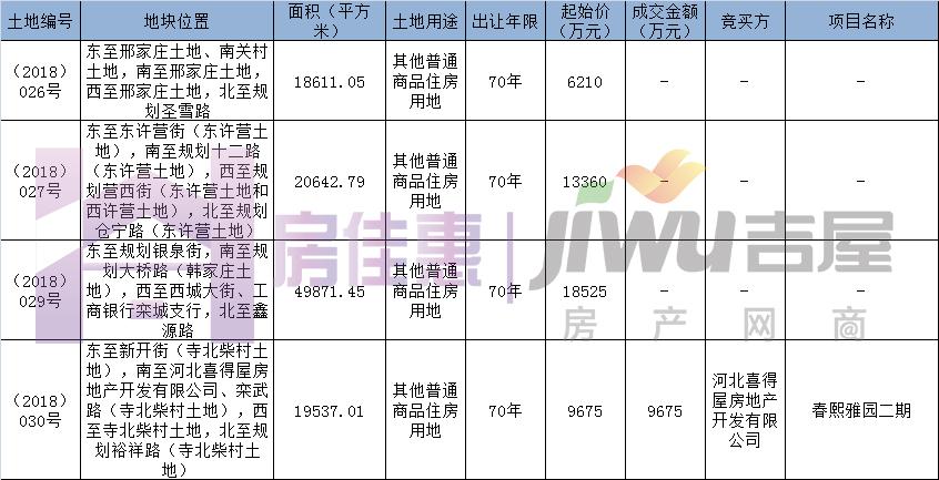 香港免费公开资料大全029期 16-09-04-40-24-26T：18,香港免费公开资料大全第029期——探索与发现之旅（特定时间戳详解）