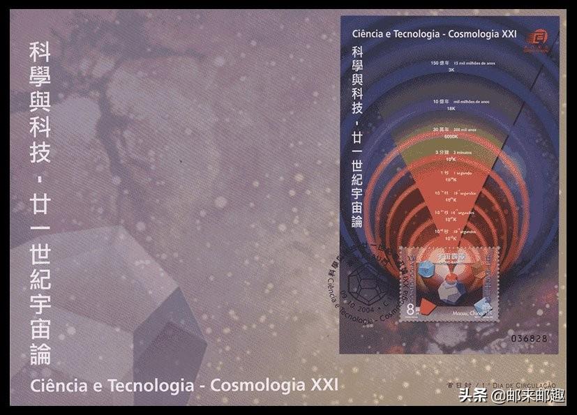 2025今晚澳门开特马059期 07-41-14-15-47-09T：22,探索未知的奥秘，解读今晚澳门特马开奖结果（第059期）