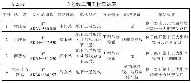 正版澳门2025生肖表图004期 02-11-19-21-28-42H：47,正版澳门2025生肖表图第004期详解，生肖运势与幸运号码的奥秘（附号码，02-11-19-21-28-42及特别号码，47）