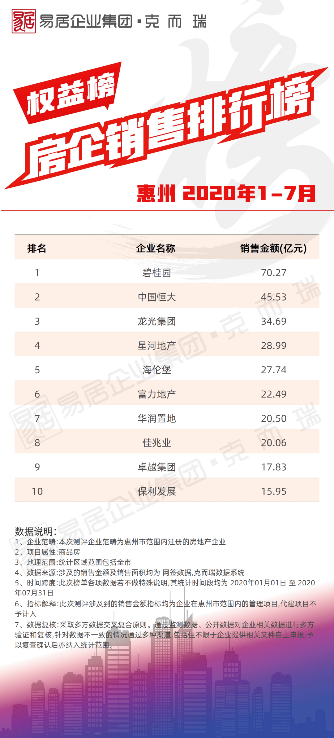 新奥长期免费资料大全099期 25-01-41-22-09-28T：35,新奥长期免费资料大全099期，深度探索与独特价值