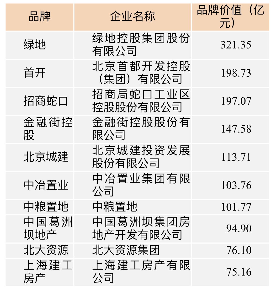 一码一肖100%的资料009期 11-16-23-42-43-45A：40,一码一肖，揭秘资料009期与数字背后的秘密