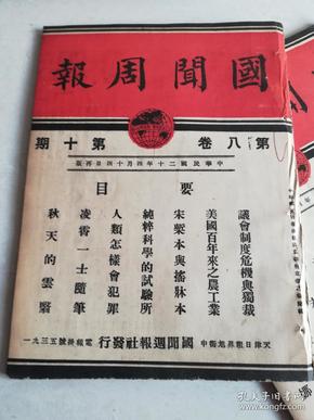 黄大仙最新版本更新内容085期 04-11-20-39-44-46K：05,黄大仙最新版本更新内容解析，第085期（关键词，04-11-20-39-44-46K，05）