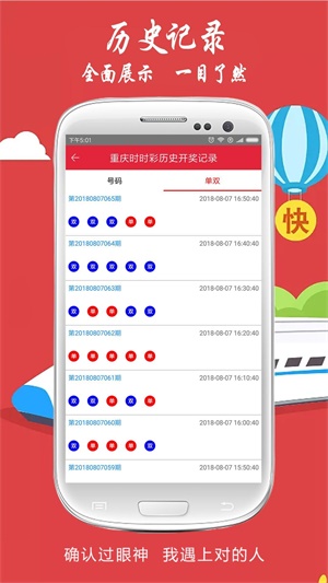 2025澳门天天开好彩资料?050期 02-08-20-33-36-44W：42,探索澳门彩票文化，2025年澳门天天开好彩资料分析（第050期）